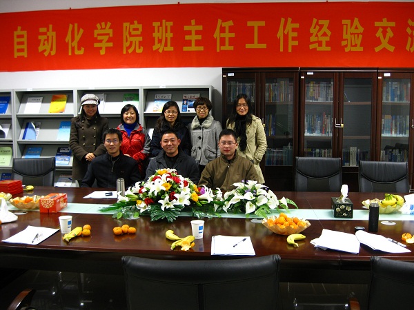 太阳集团tyc33455官网举办班主任工作经验交流会