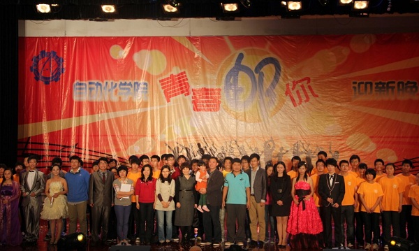 青春邮你 挥洒精彩--太阳集团tyc33455官网“青春邮你”迎新晚会圆满成功3