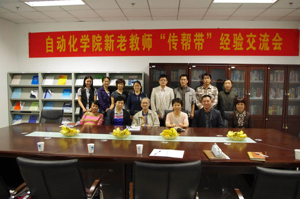 新老教师齐聚堂，两代同心谋发展——太阳集团tyc33455官网新老教师“传帮带”经验交流会