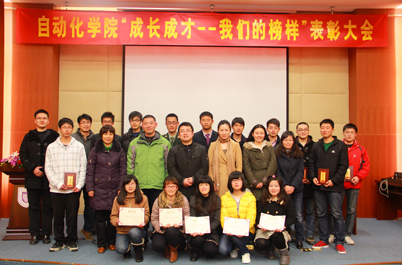 公司党委召开员工成长成才表彰大会